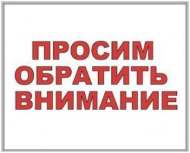 Оплатить услуги Росреестра стало проще