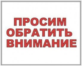 Об исправлении ошибок, допущенных  кадастровым инженером