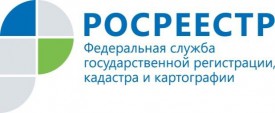 Электронные сервисы Росреестра – доступно и качественно