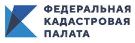 Федеральная кадастровая палата подготовила вебинар на тему «Комплексные кадастровые работы. Рекомендации для заказчика и исполнителя». Вебинар состоится 11 марта  в 11.00 (время московское).