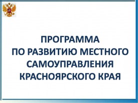 Школа под новой крышей! Садик с новой пожарной лестницей