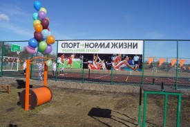 Открытие спортивной площадки