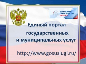 Уважаемые жители Сухобузимского района - участники градостроительного процесса!