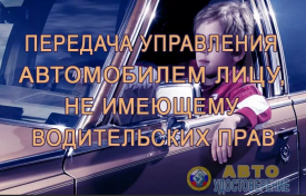 Госавтоинспекция призывает родителей уделить повышенное внимание безопасности детей