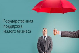 Организации малого бизнеса, индивидуальные предприниматели и самозанятые граждане Сухобузимского  района!