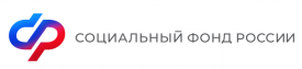 Отделение СФР по Красноярскому краю напоминает: работодателям необходимо подтвердить основной вид экономической деятельности